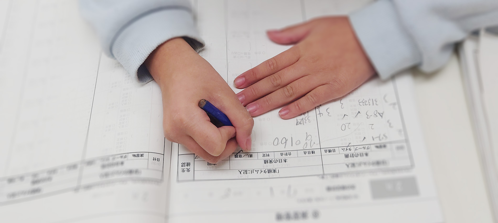 計画タイムのイメージ