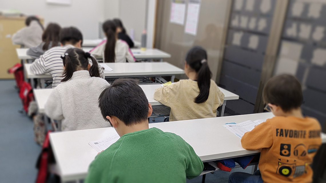 無料体験授業のイメージ