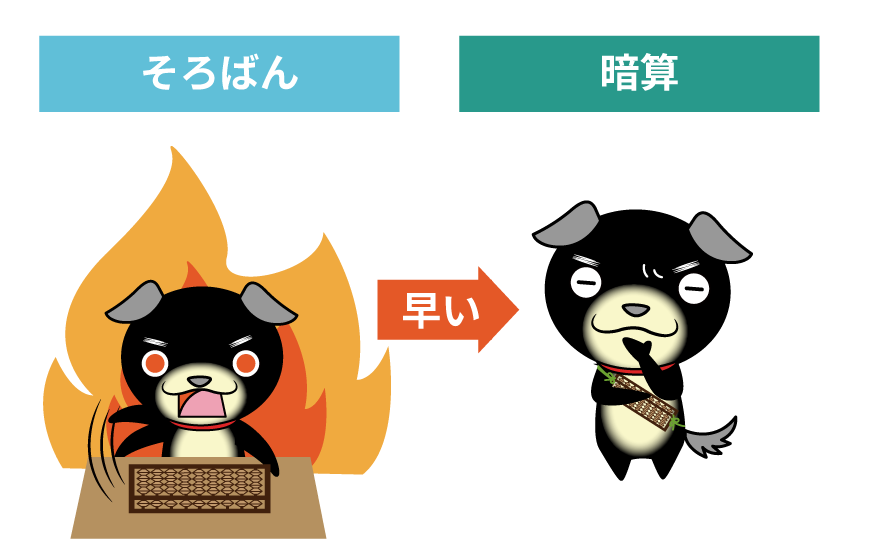 イメージイラスト